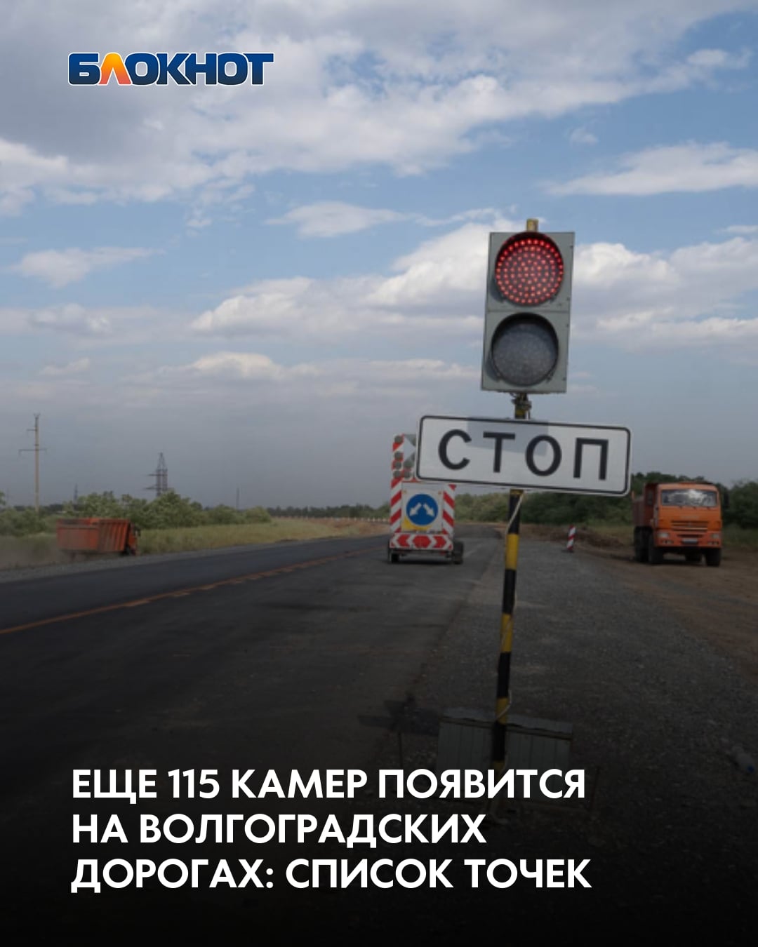 Безопасный регион