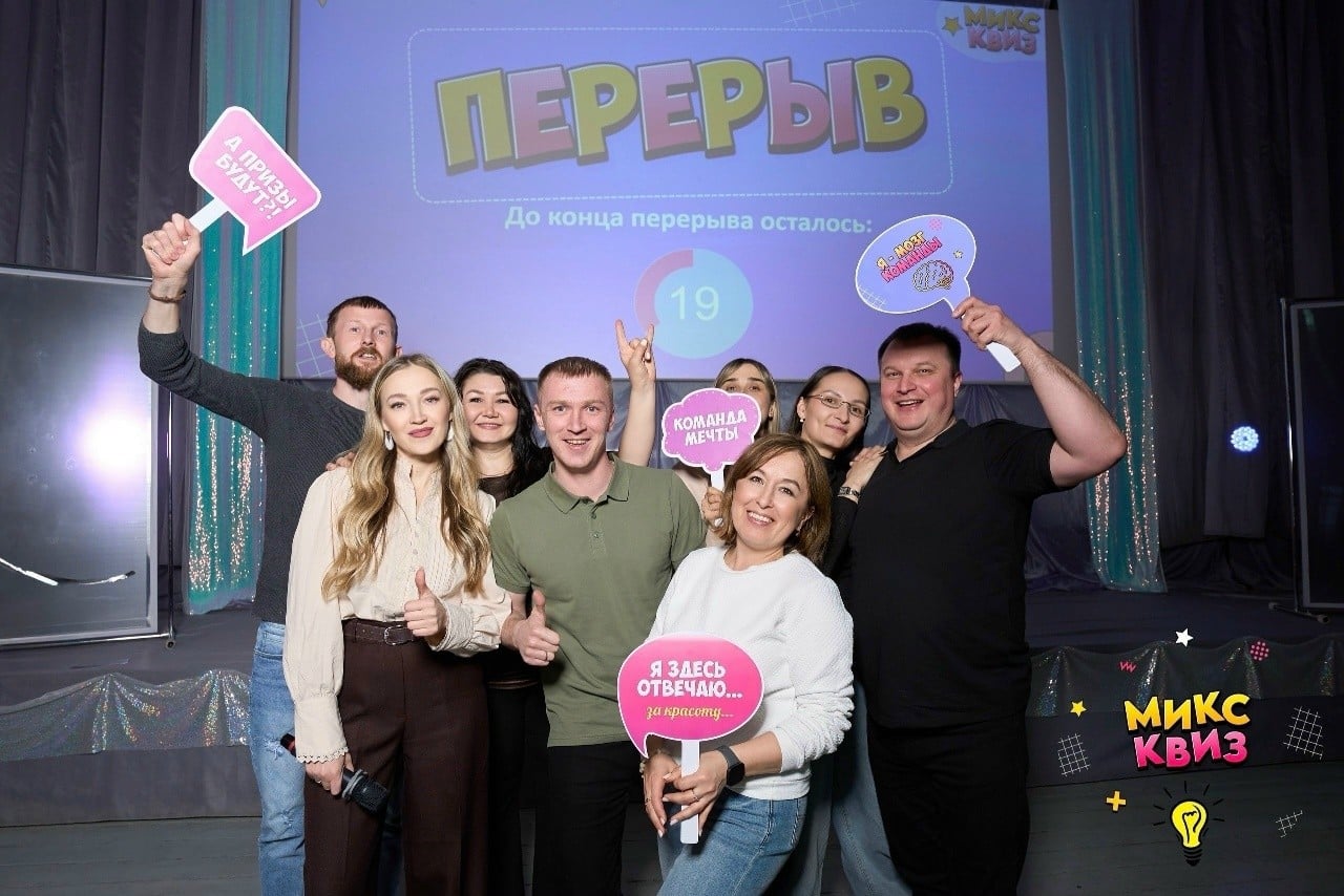 Квиз «МиксКвиз» в Сыктывкаре: проверьте свои знания и повеселитесь
