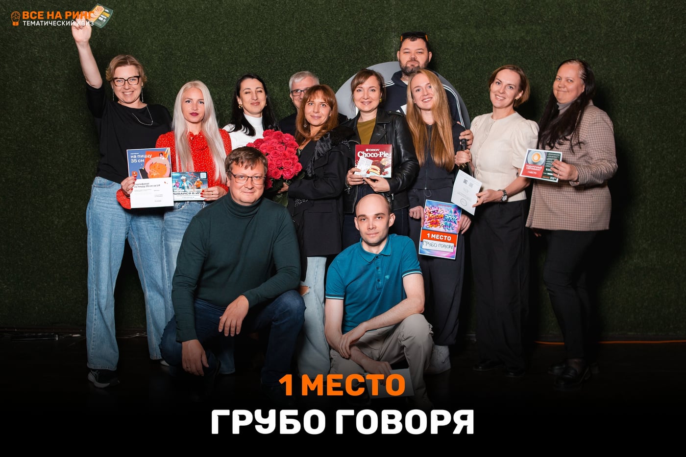 Пьедестал почёта квиза «90-е vs 00-e»