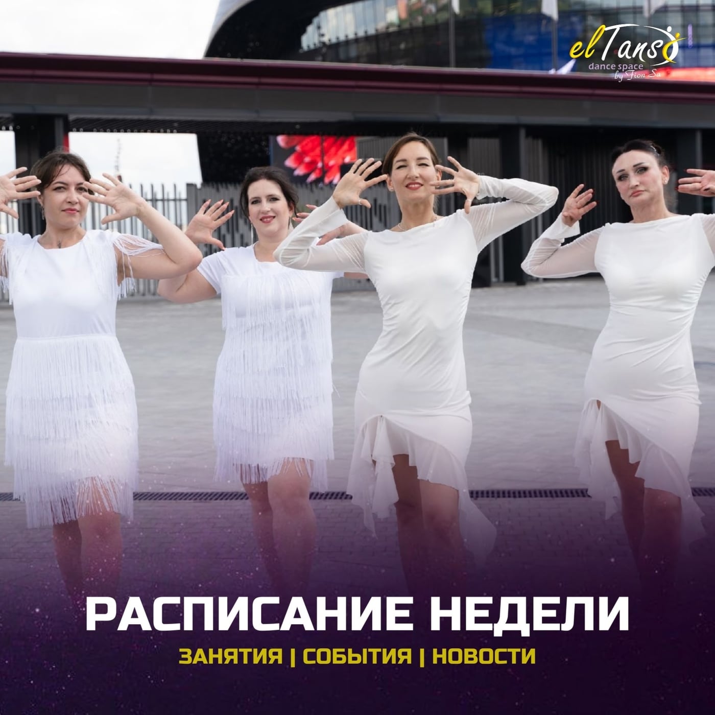 РАСПИСАНИЕ ЗАНЯТИЙ НА НЕДЕЛЮ 12.10 - 18.10