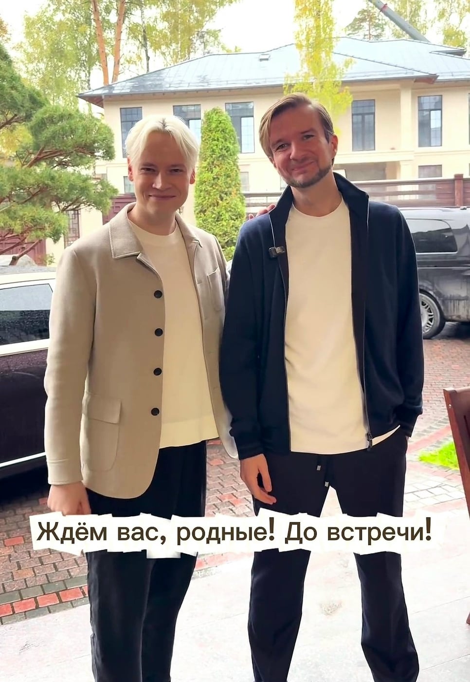 Родные, уже в пятницу, 16 октября, вас очень очень ждут Ярослав и…