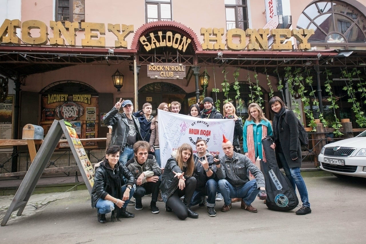 День рождения Наши Люди 12 лет|16. 10.26