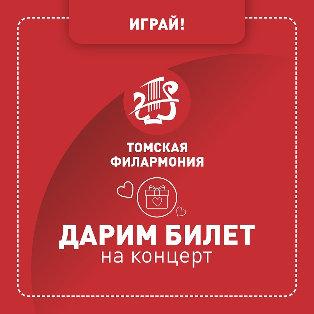 Концерт «Шостакович. Симфония № 5»