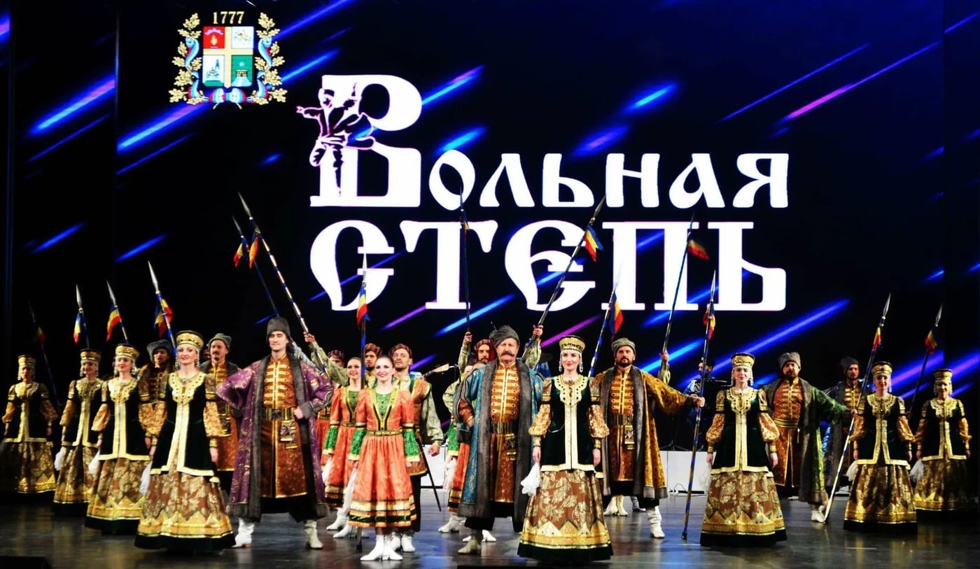 Концерт ансамбля "Вольная степь" (Концерт в СДДТ)
