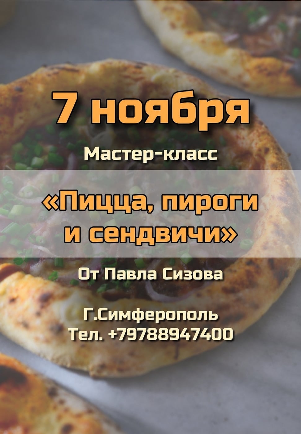 Мастер-класс «Неополетанская пицца , пироги и сендвичи»