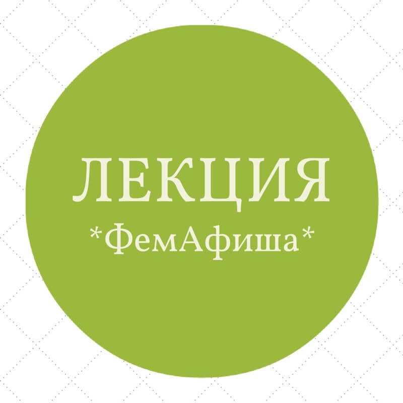 Лекция «Что такое ВДА и зачем нужны группы, если есть психотерапия?»