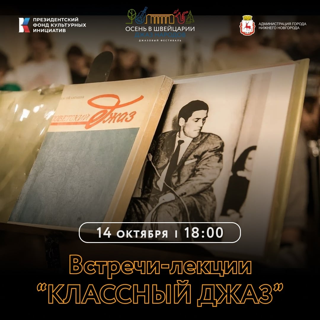 которая состоится в среду, 14 октября, в 18:00