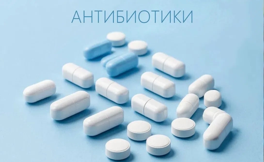 Антибиотики. Общие понятия и практика внутримышечных инъекций
