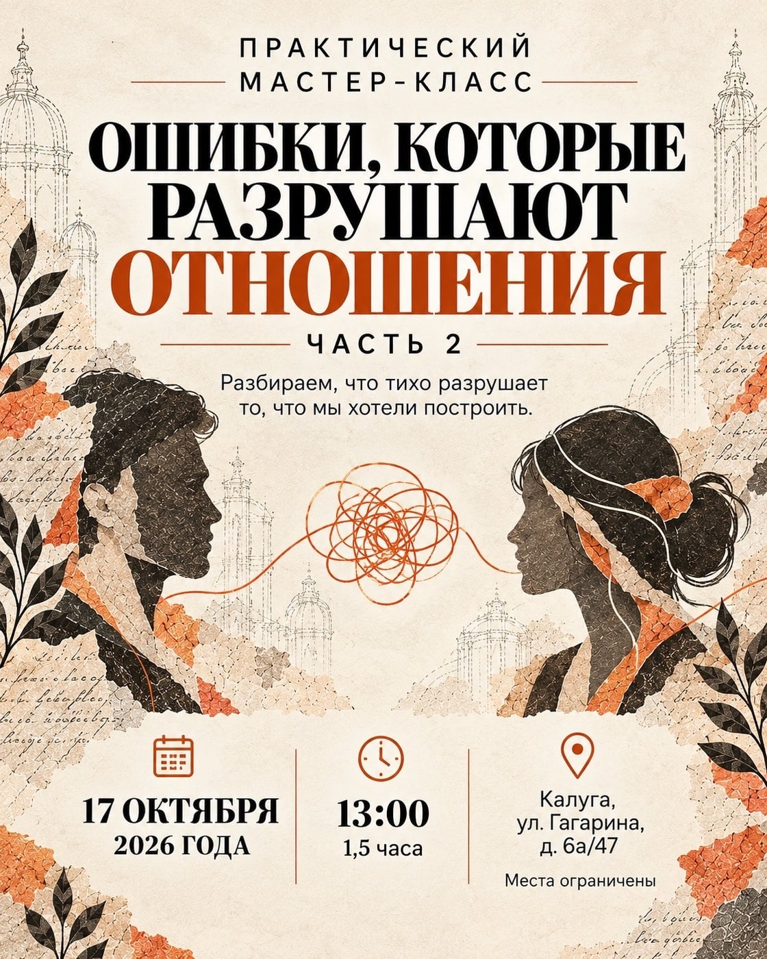 «Может, просто потерпеть?» — эта мысль когда-нибудь посещала каждого