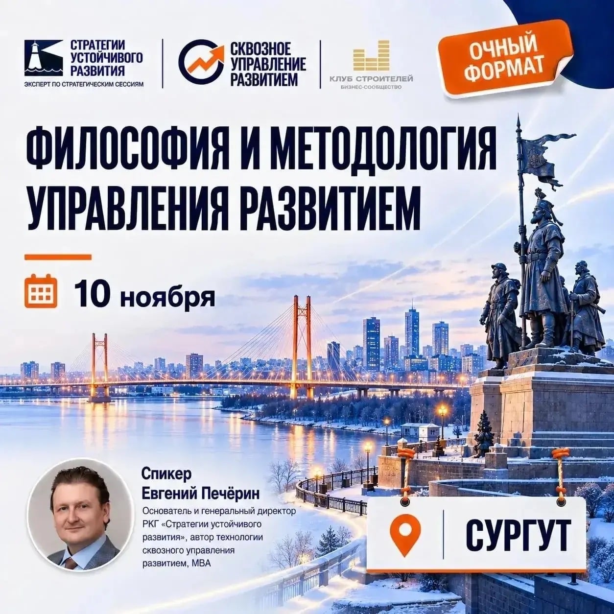 Осень — время для рывка, а не для «несрочных» задач
