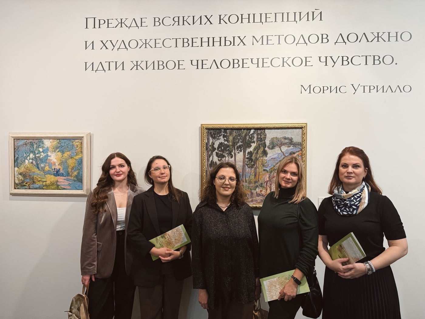 Выставка «Искусство впечатления. Импрессионизм»