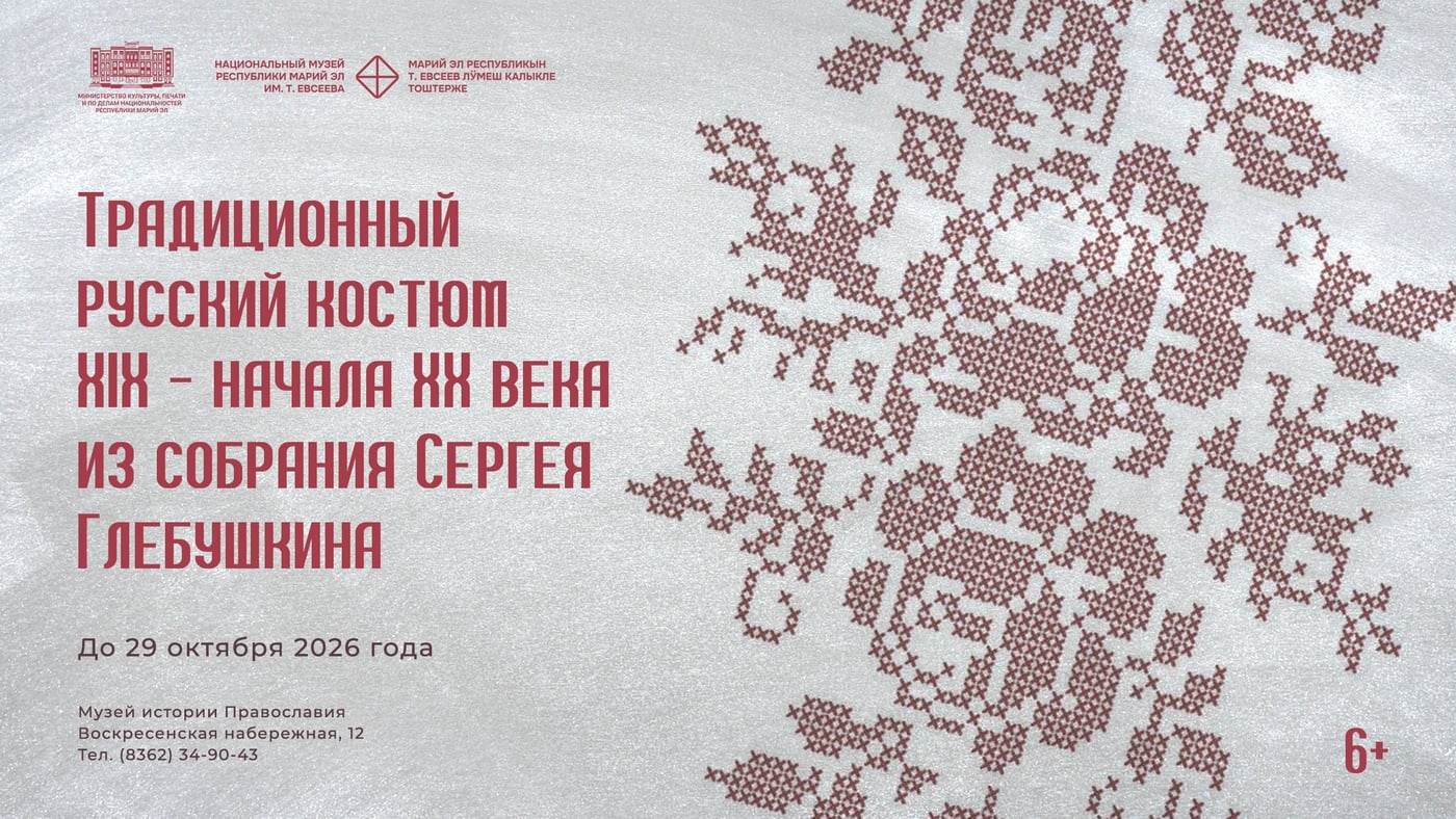 «По одёжке встречают...»