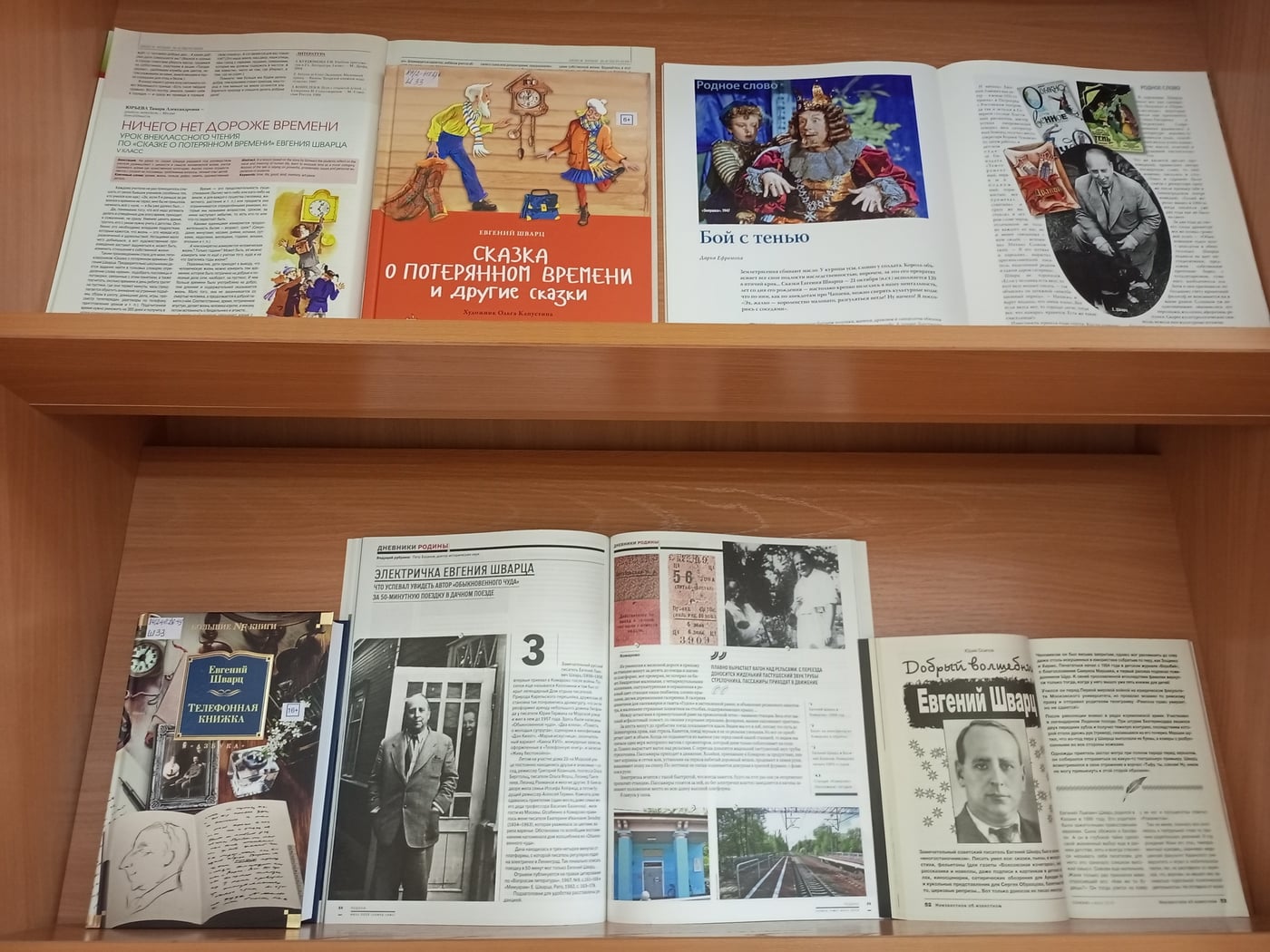 ‼ Приглашаем на выставку "Обыкновенный волшебник"