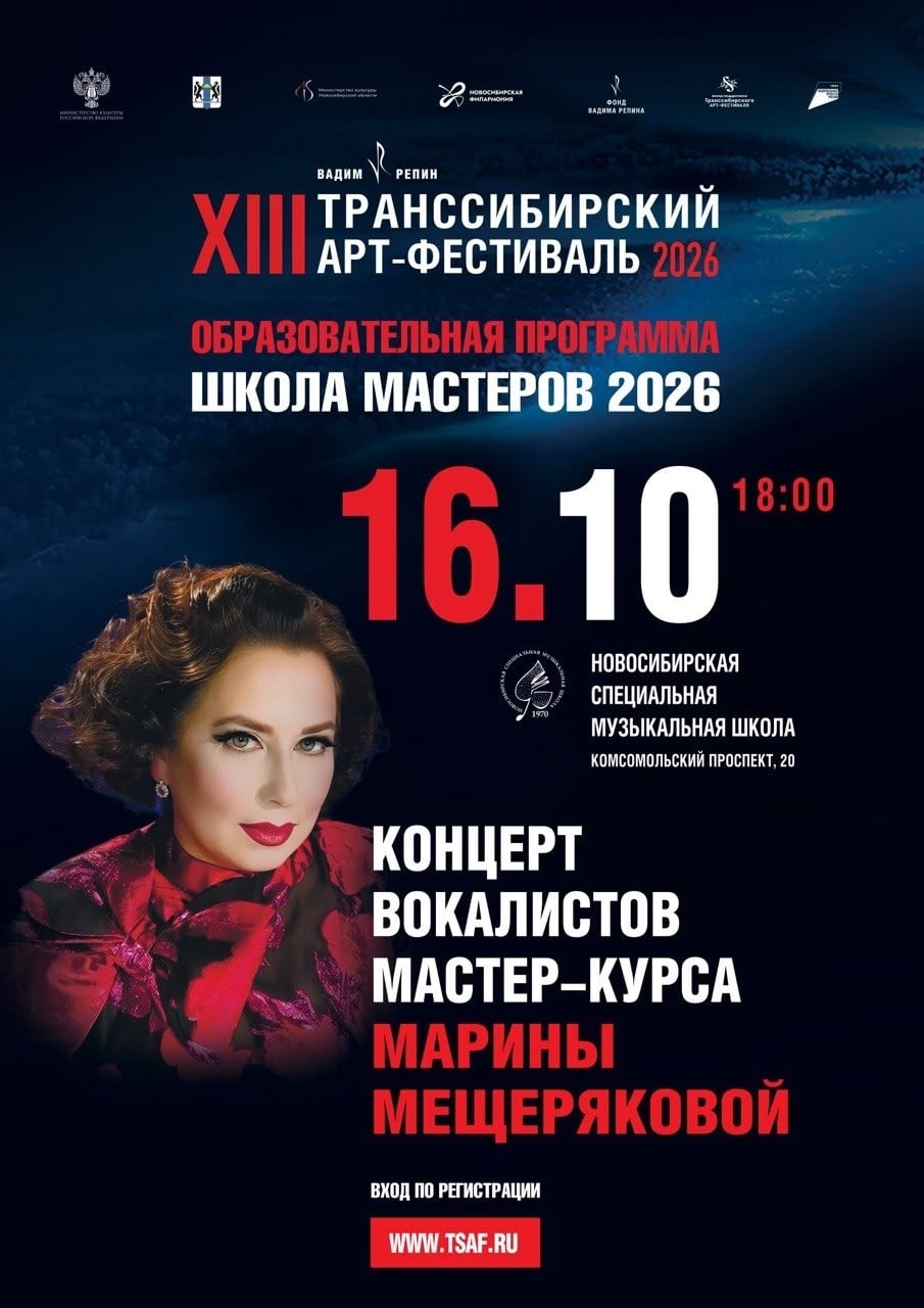 5 интенсивных дней мастер-курса заслуженной артистки РФ Марины…