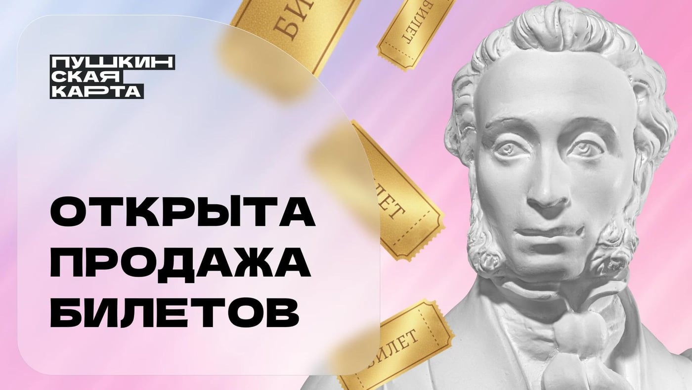 Одноактный балет «Кармен‑сюита»