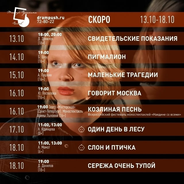 Фестиваль «Наедине со всеми»