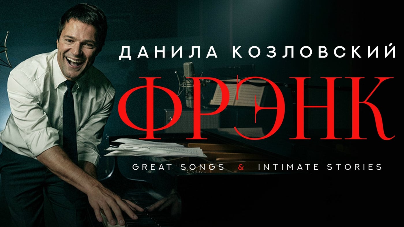 КЗЦ Миллениум в 19:00