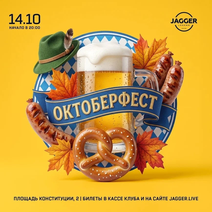 ВЫБОР ДНЯ | Санкт-Петербург | СРЕДА 14.10