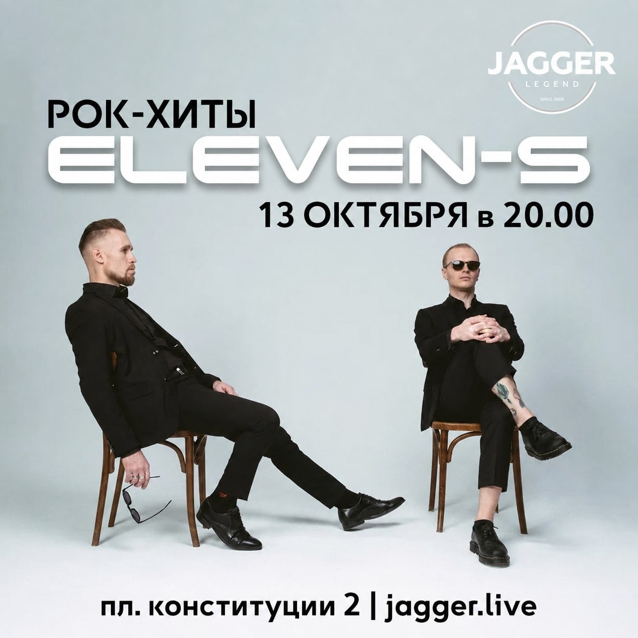 ВЫБОР ДНЯ | Санкт-Петербург | ВТОРНИК 13.10