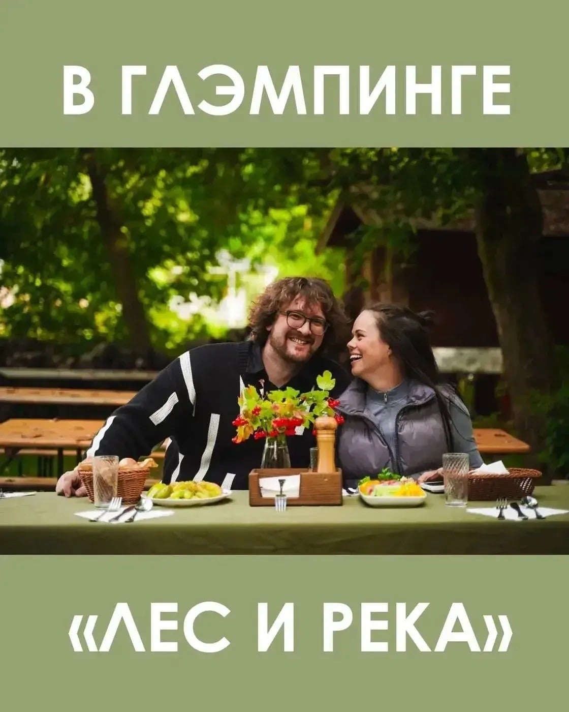 ОСЕННИЙ ГРИЛЬ-ФЕСТ 16-18 октября