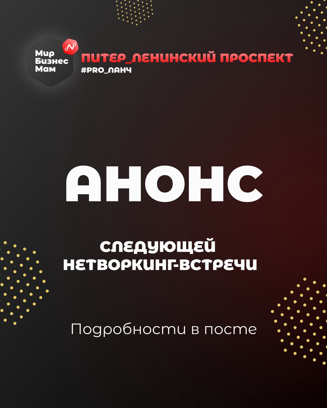 Создаем ваш «Парфюмерный гардероб»!
