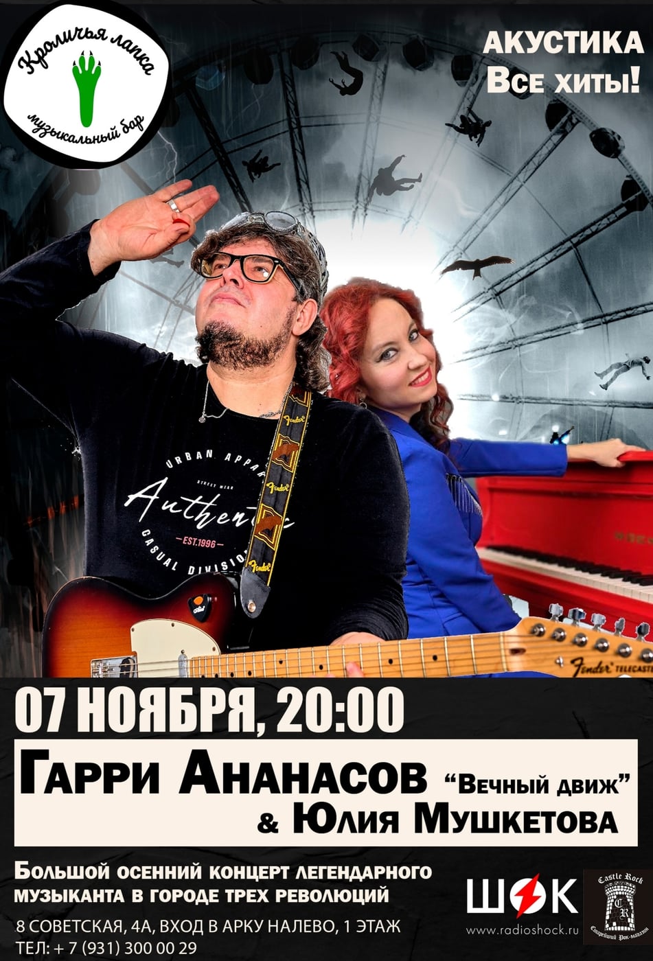 7 ноября в Петербурге отметим Красный день календаря большим осенним…
