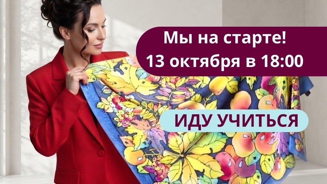 Ваша жизнь разделится на «до» и «после»
