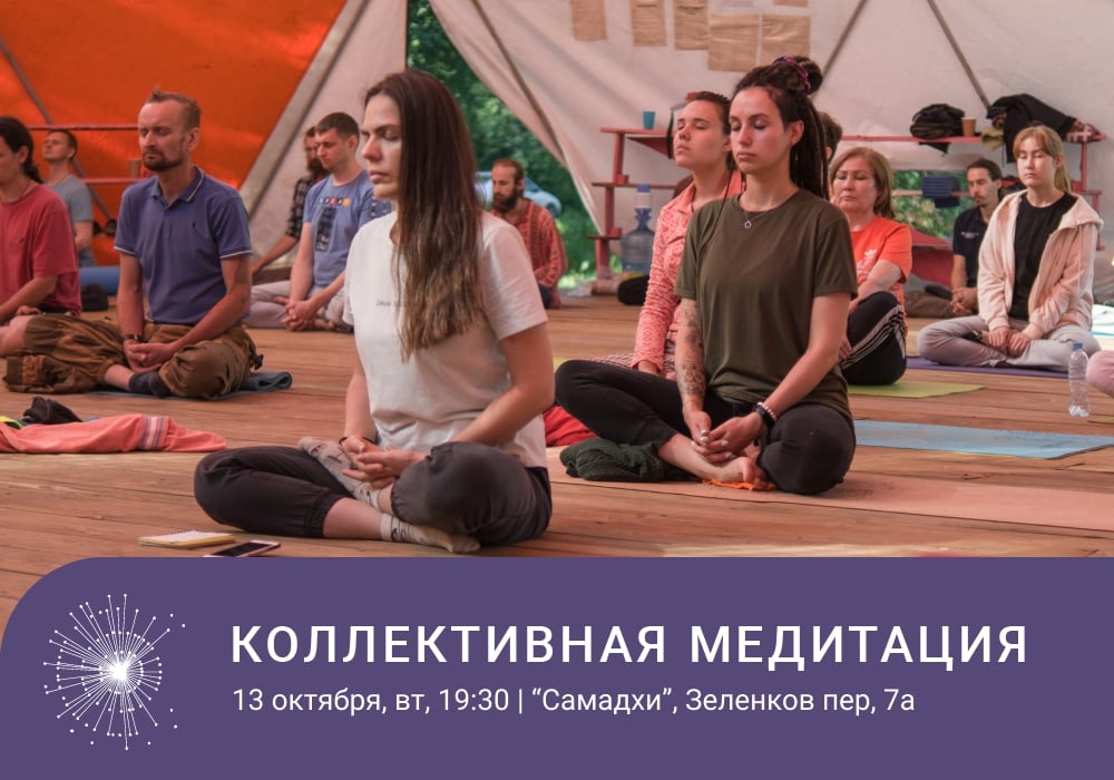 ПРОГРАММА НА ВТОРНИК 13 ОКТЯБРЯ