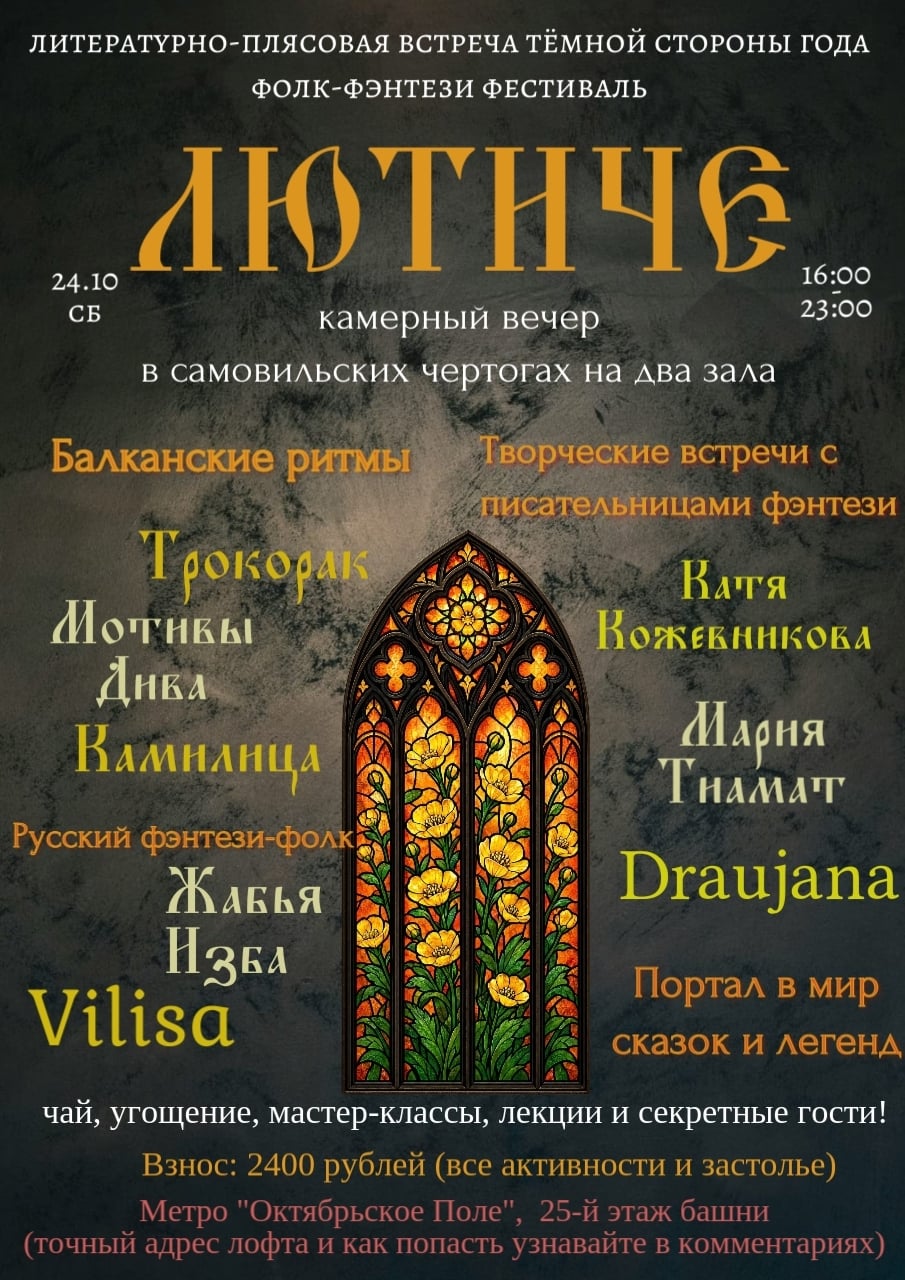 Подготовка к фестивалю выходит на финишную прямую!