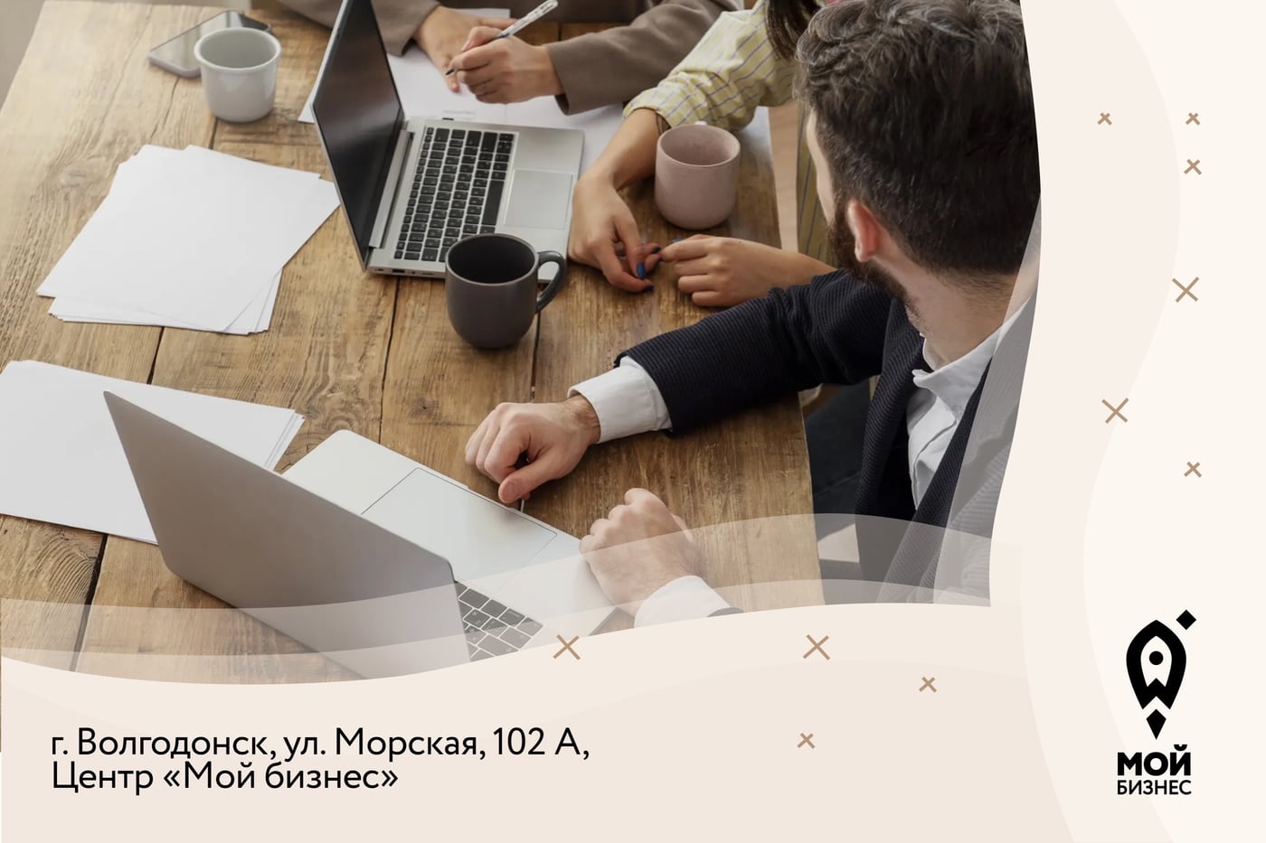 Семинар «Эффективная мотивация: как раскрыть потенциал вашей команды»