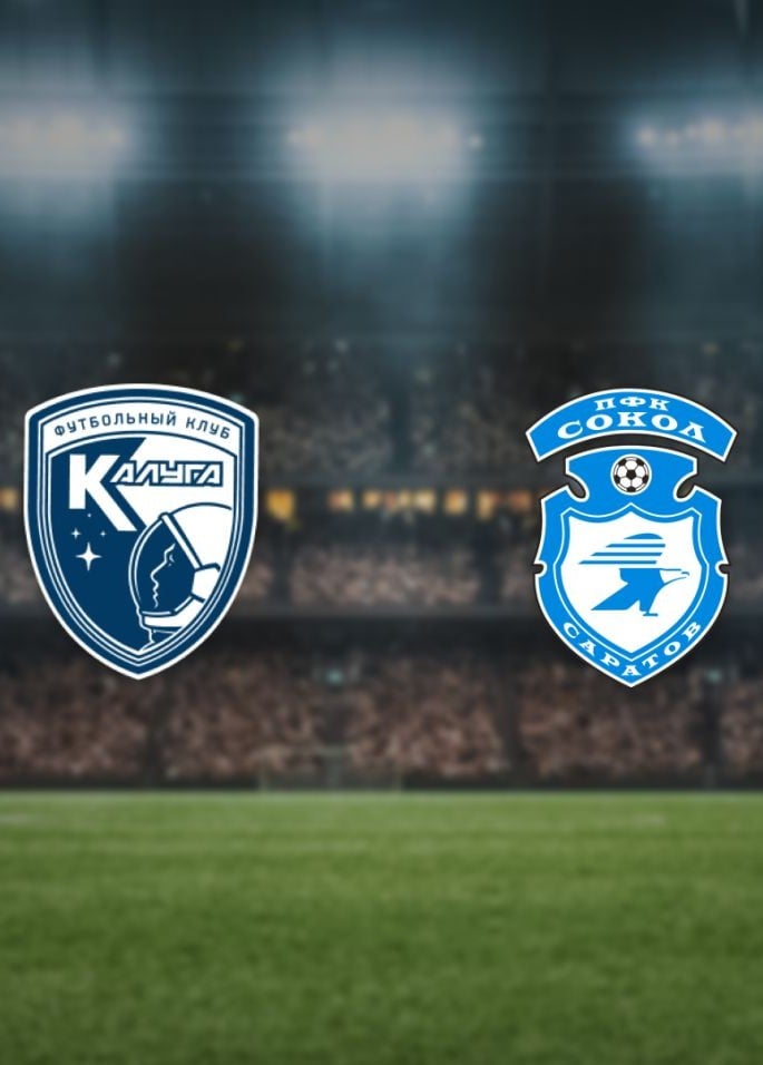 Футбол. ФК «Калуга» — ФК «Сокол»