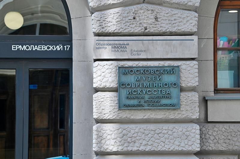 Показ архивного фильма: художник Александр Панкин и выставка «Между нулем и единицей. Александр Панкин и авангарды»