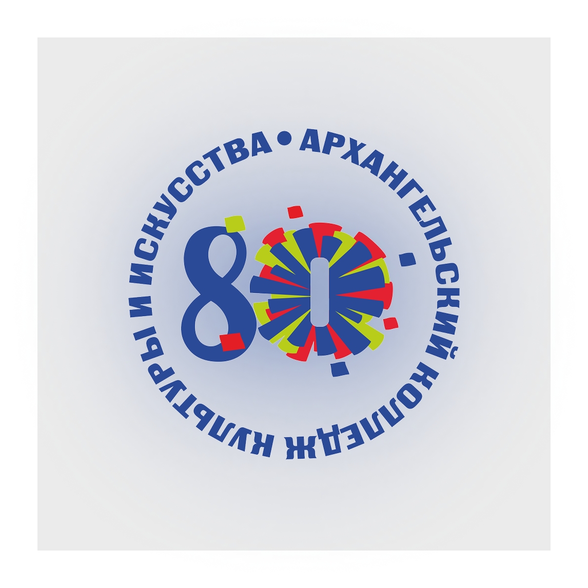 Юбилейный концерт «К вершинам мастерства»