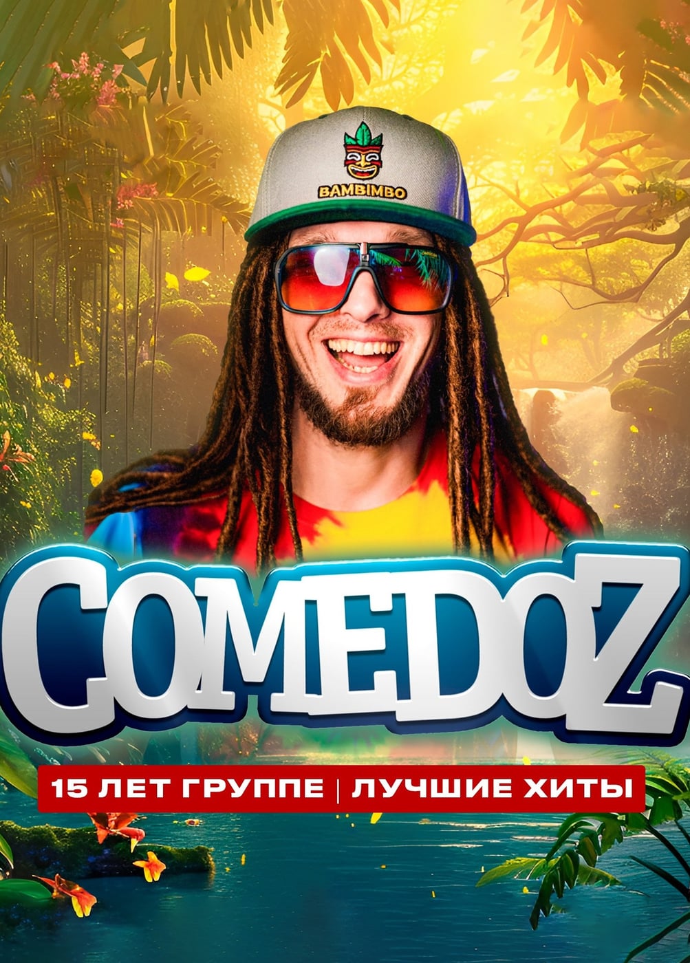 Comedoz