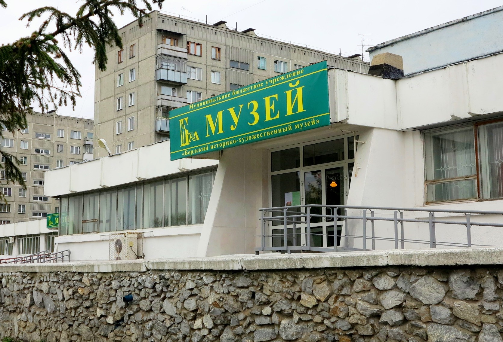 Посещение экспозиций и выставок в исторических залах Музея Бердска