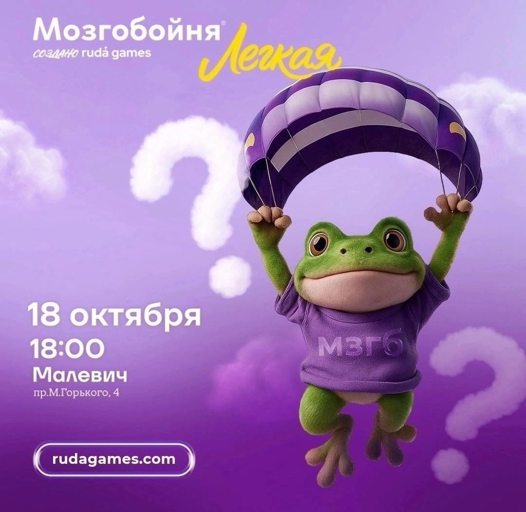 «Я, вообще-то, не умею играть в квизы…»