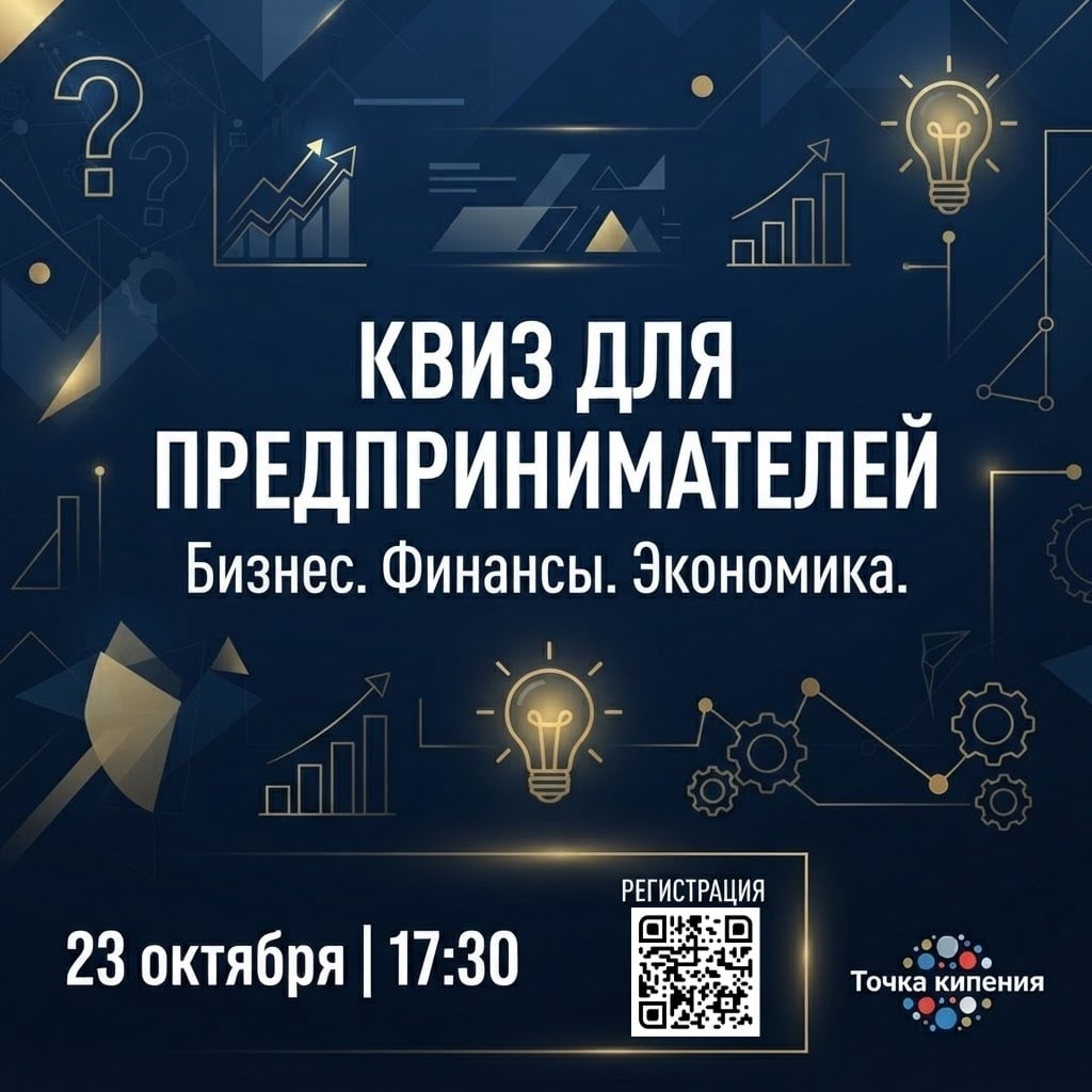 23 октября в 17:30 Торгово-промышленная палата Республики Марий Эл…