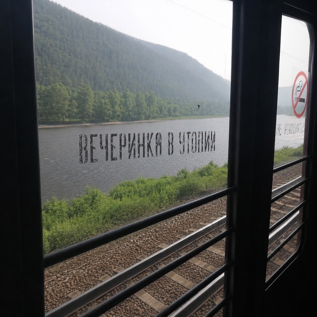 Пт (16.10.26) Вечеринка!)