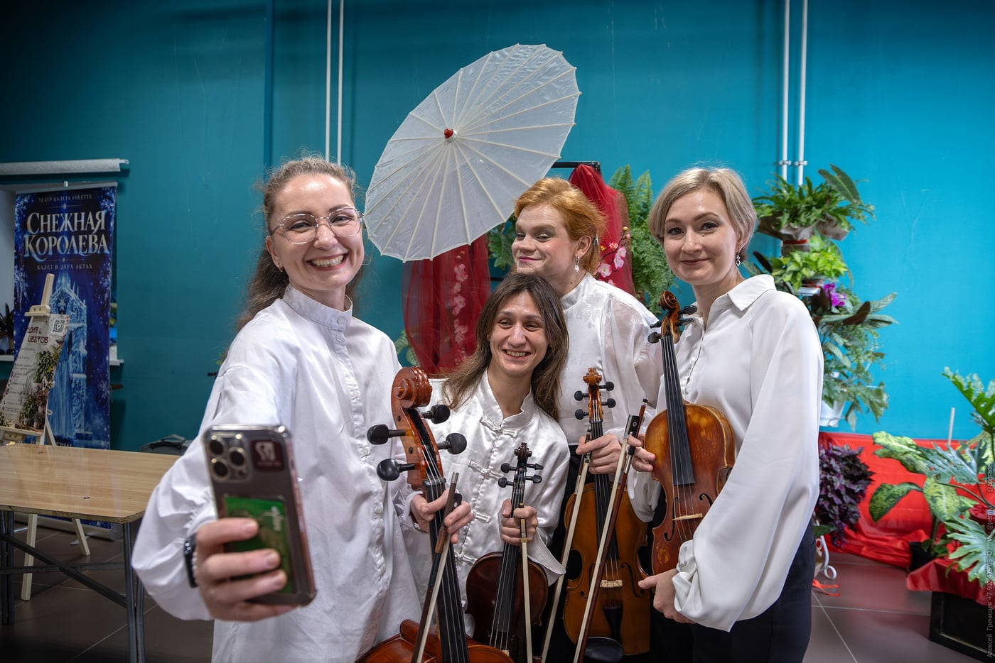 КВАРТИРНИК С КВАРТЕТОМ