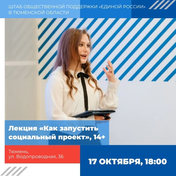 Сб 17.10 в 18:00 ⠀от 14+ ⠀