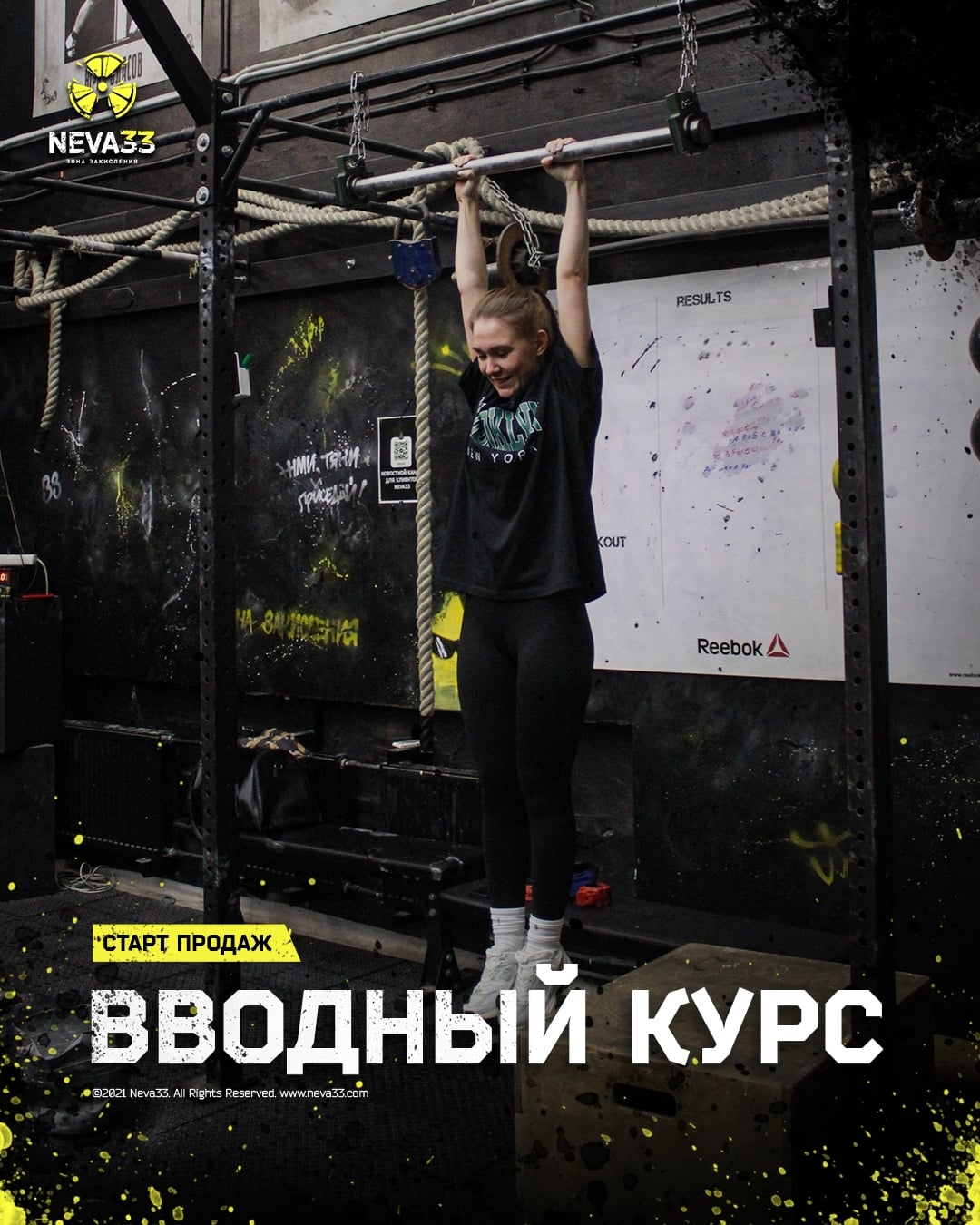 Бодрого времени суток!