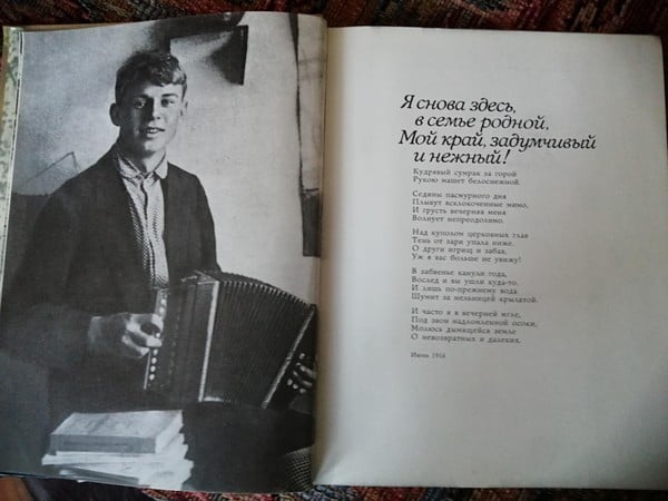 Выставка книг «Хочу я быть певцом и гражданином…»