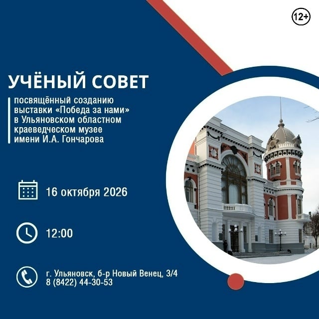 Выставка «Победа за нами»