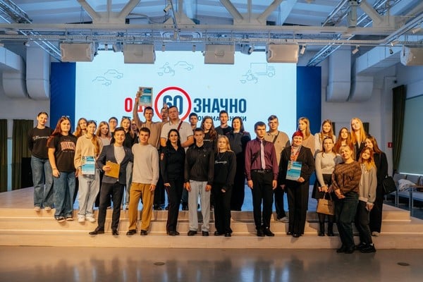 Фестиваль ПДД «Однозначно»