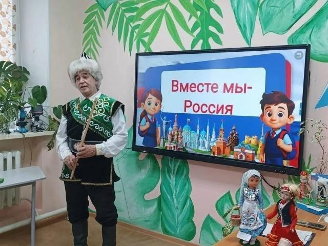 Программа «Вместе мы – Россия»