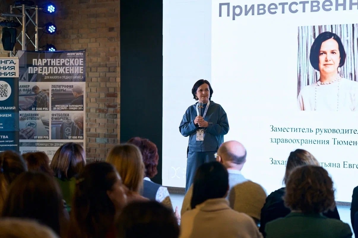 ВПЕРВЫЕ! РЕГИСТРАЦИЯ НА «ВРАЧИ И ПАЦИЕНТЫ 2.0» ТАМ, ГДЕ ВАМ УДОБНО!