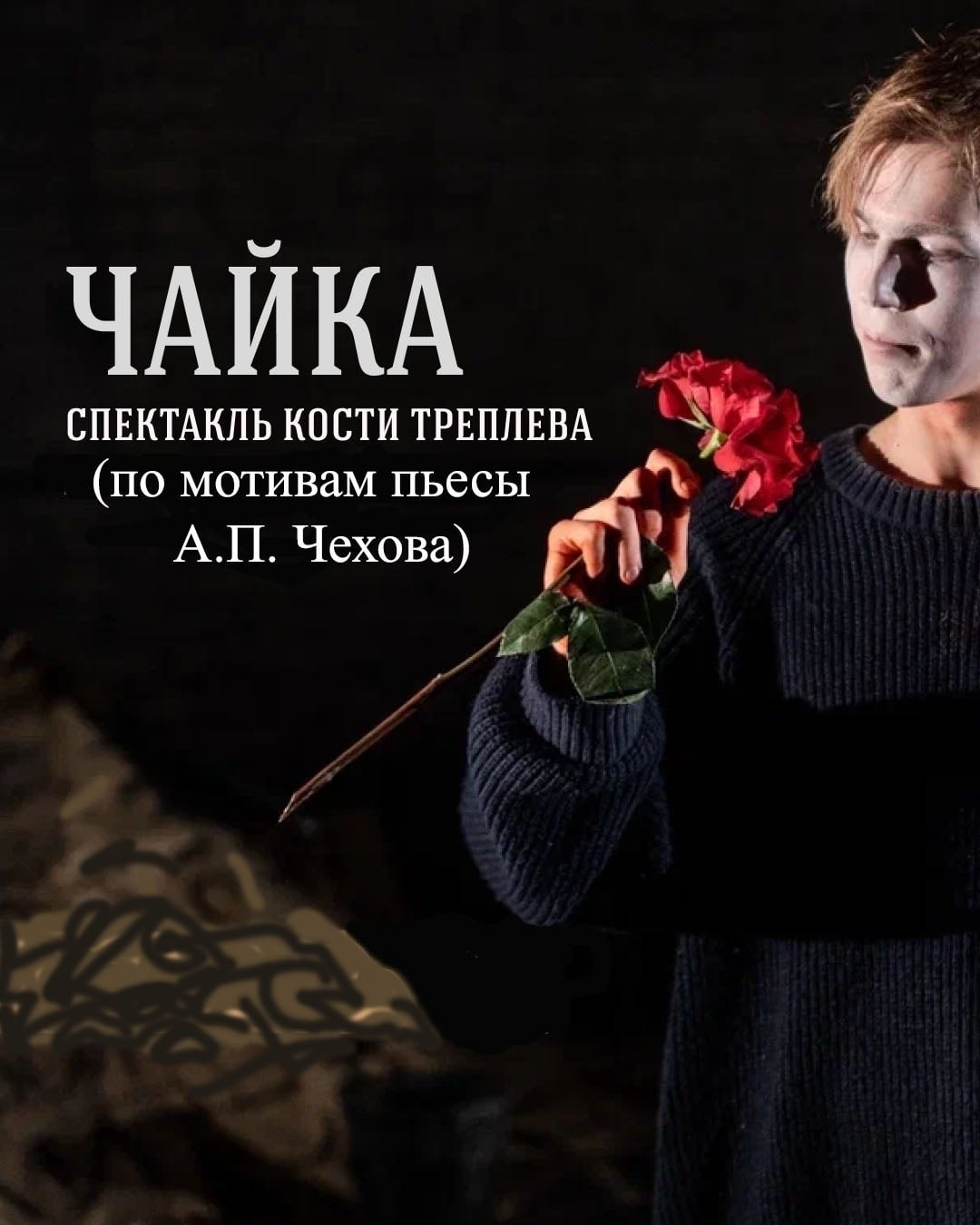 Площадь Александра Невского