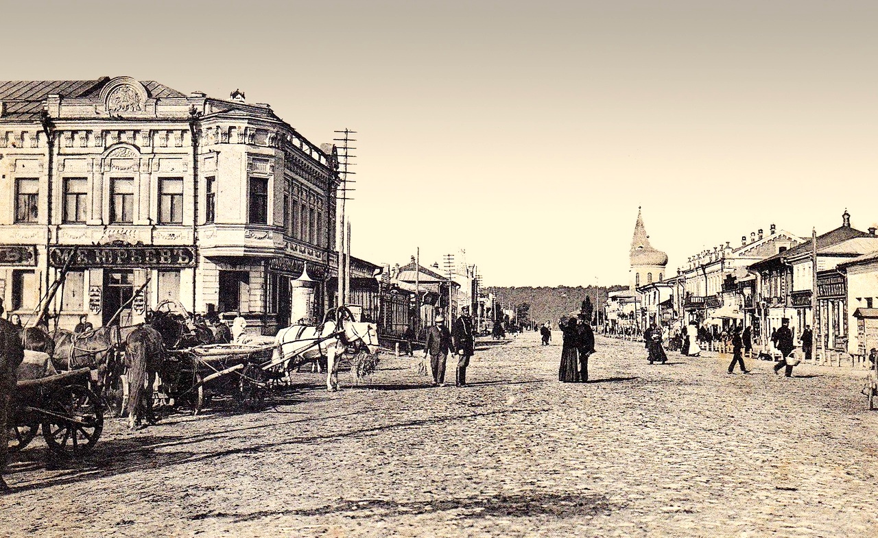 «По главной улице»