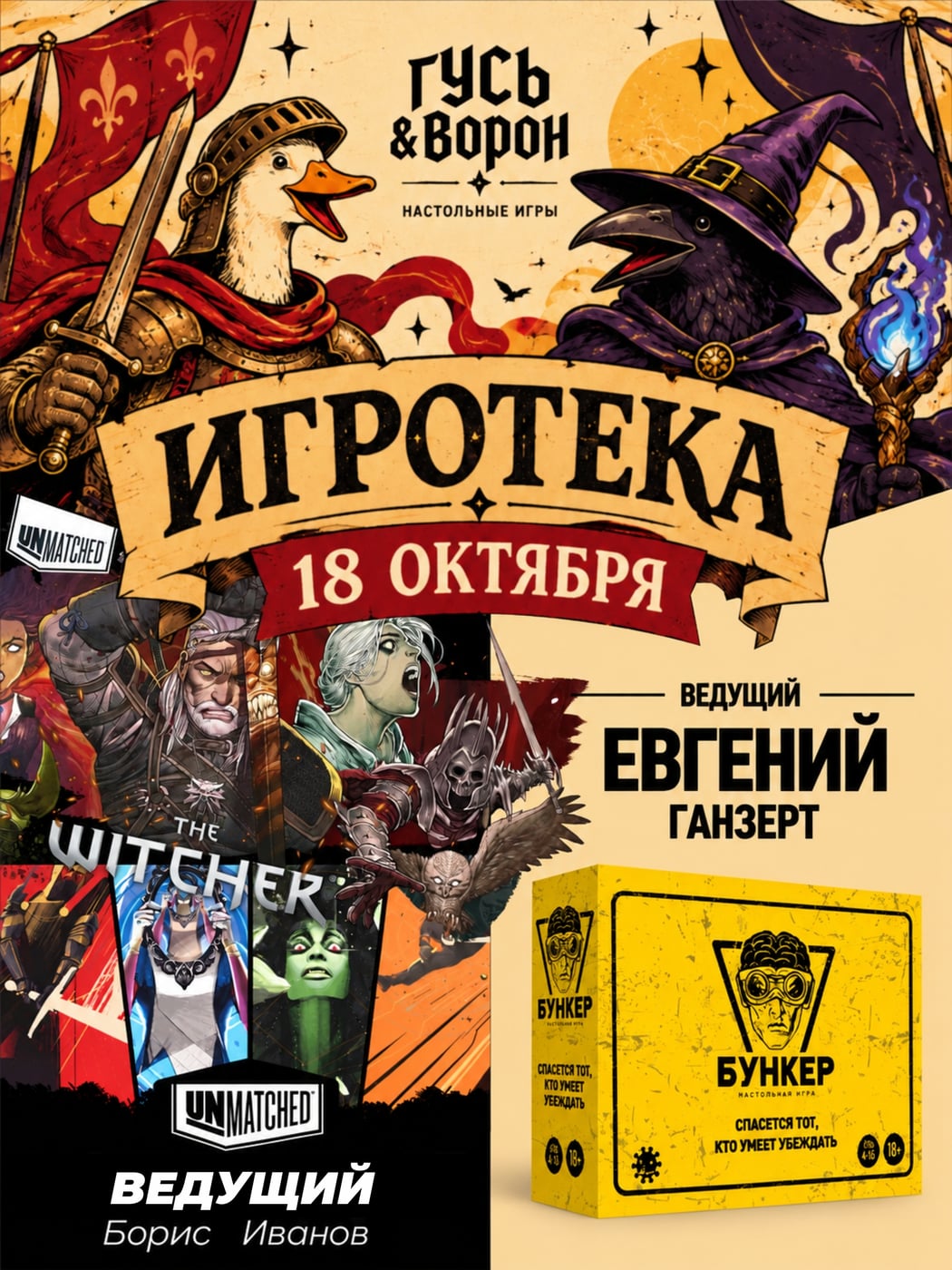 18 октября в 13:30 собираемся в КАПИ КАВА на Ленина…