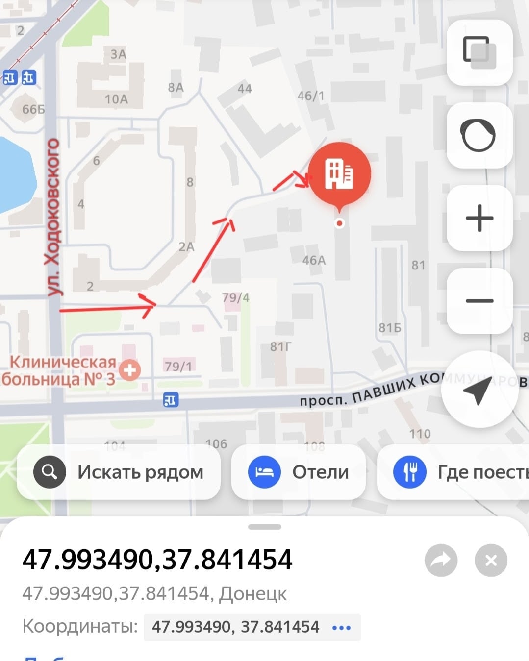 ОТКРЫТАЯ ИГРА | 18 Октября